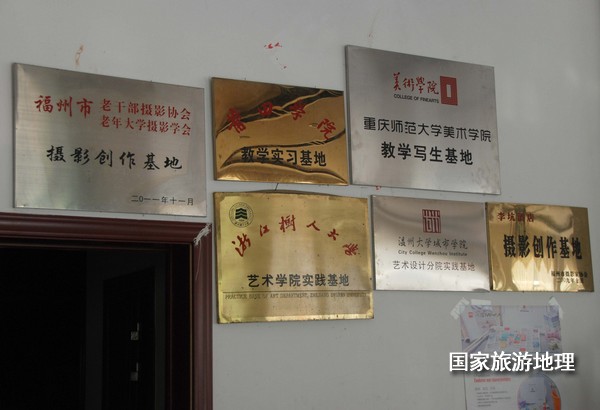 　　9月13日，婺源縣秋口鎮(zhèn)李坑村“小橋、流水、人家”創(chuàng)作寫生基地的一家農家樂掛滿了與美術和攝影學校聯(lián)姻的牌子。