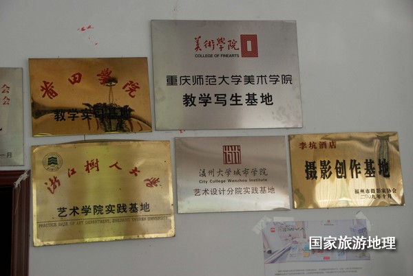 　　9月13日，婺源縣秋口鎮(zhèn)李坑村“小橋、流水、人家”創(chuàng)作寫生基地的一家農家樂掛滿了與美術和攝影學校聯(lián)姻的牌子。