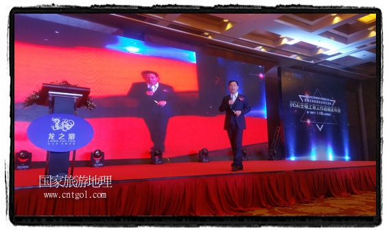 龍之游董事長江俐兵宣布，今天正式啟動赴澳大利亞國家證券交易所（NSX）主板工作